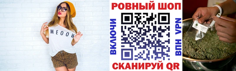 Купить Гашиш  Канабис  СОЛЬ  Меф мяу мяу  Гулькевичи