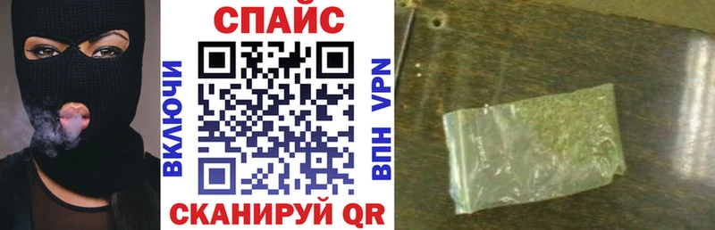 Купить закладки  Гулькевичи  Бутират BDO 