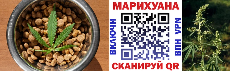Cannafood конопля  Купить где  Гулькевичи 