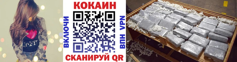Купить закладки  Гулькевичи  КОКАИН 98% 
