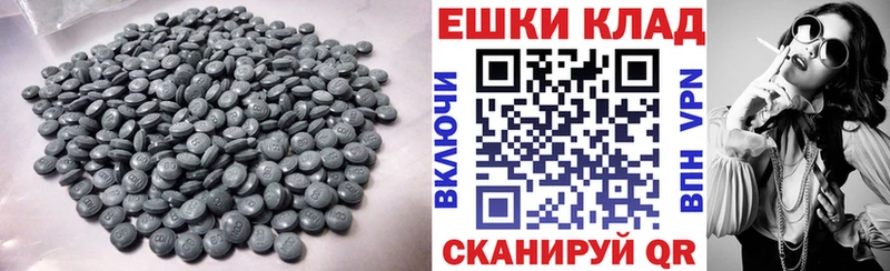 ЭКСТАЗИ VHQ  Купить закладки  Гулькевичи 
