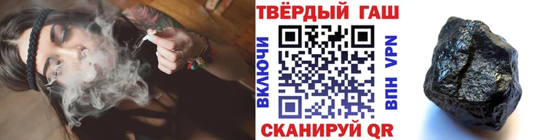 Купить закладки  Гулькевичи  ГАШИШ Изолятор 