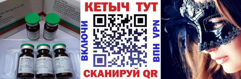 КЕТАМИН ketamine  Купить  Гулькевичи 