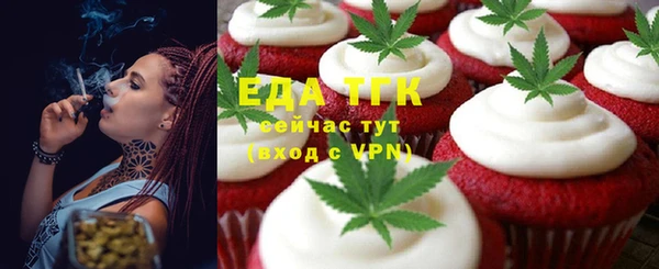 метамфетамин Заволжье