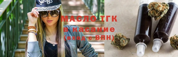 меф Зерноград