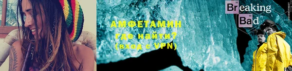 меф VHQ Зеленодольск