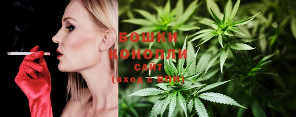 метамфетамин Заволжье