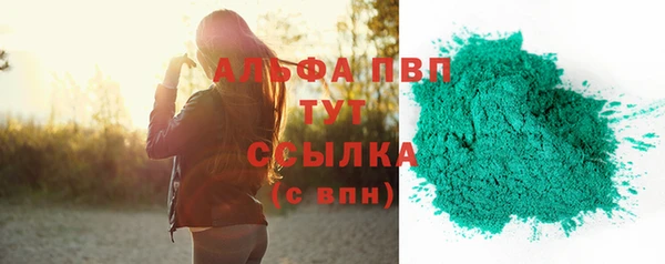 бошки Заволжск
