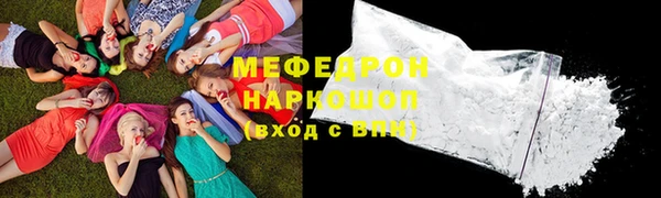 стафф Заводоуковск