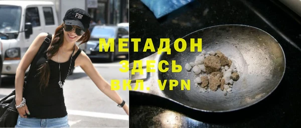 метамфетамин Заволжье