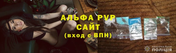 стафф Заводоуковск