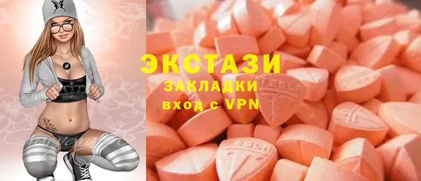 гашишное масло Зеленокумск