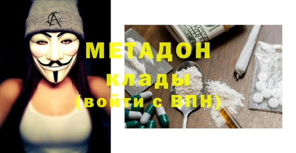 бошки Заволжск