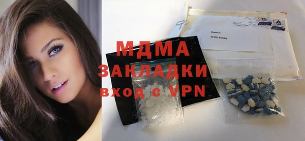 метамфетамин Заволжье