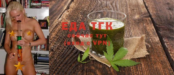 стафф Заводоуковск