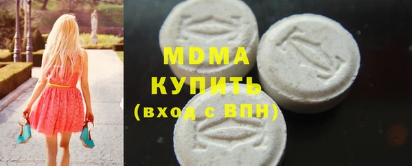 бошки Заволжск