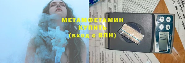 метамфетамин Заволжье
