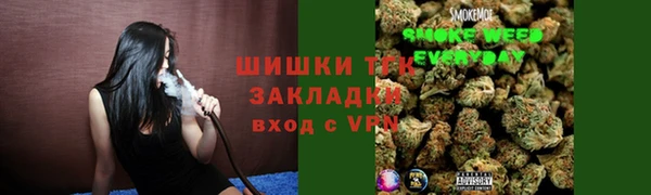 метамфетамин Заволжье