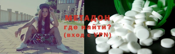 метамфетамин Заволжье