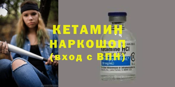стафф Заводоуковск