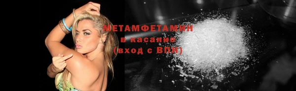 метамфетамин Заволжье