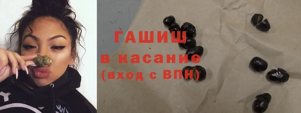 стафф Заводоуковск