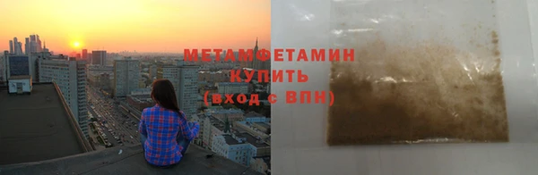 стафф Заводоуковск