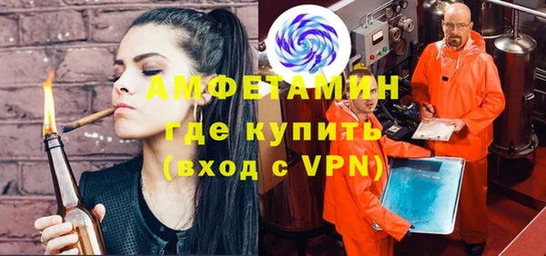бошки Заволжск