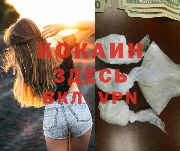 бошки Заволжск