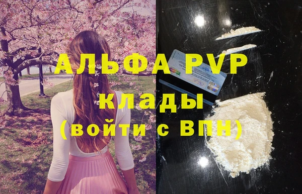 метамфетамин Заволжье