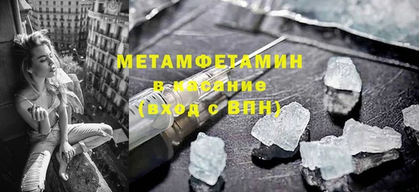 метамфетамин Заволжье