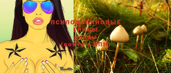 метамфетамин Заволжье