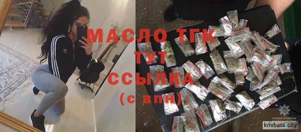 метамфетамин Заволжье