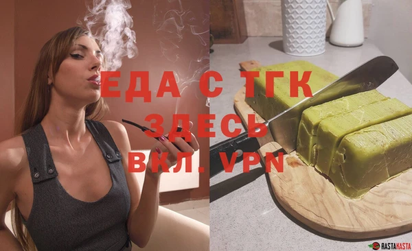 стафф Заводоуковск
