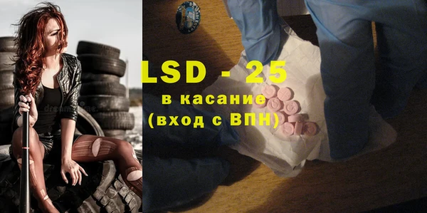 стафф Заводоуковск