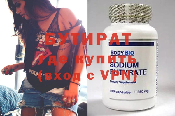 метамфетамин Заволжье