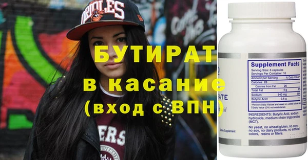 бошки Заволжск
