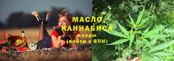 бошки Заволжск