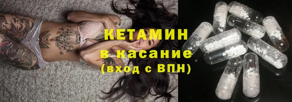 гашишное масло Зеленокумск