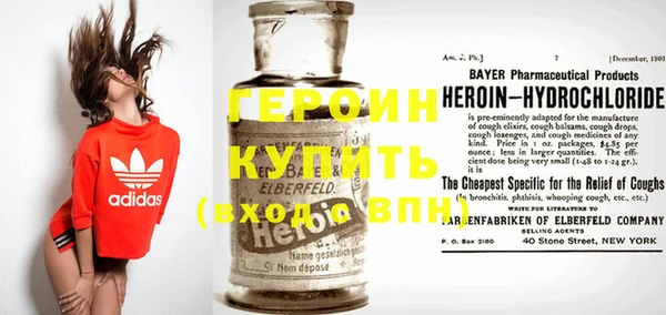 бошки Заволжск