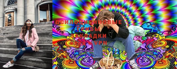 метамфетамин Заволжье