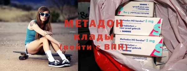 стафф Заводоуковск