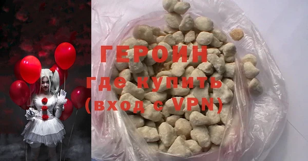 бошки Заволжск