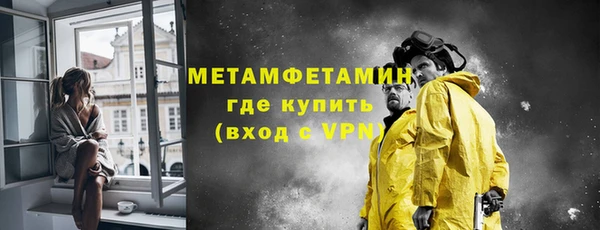 меф Зерноград