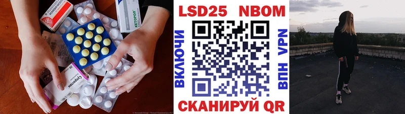 Купить  Гулькевичи  ЛСД экстази кислота 