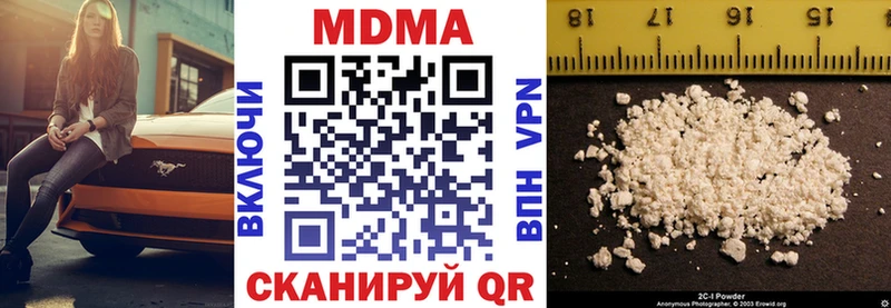 Купить где  Гулькевичи  МДМА crystal 