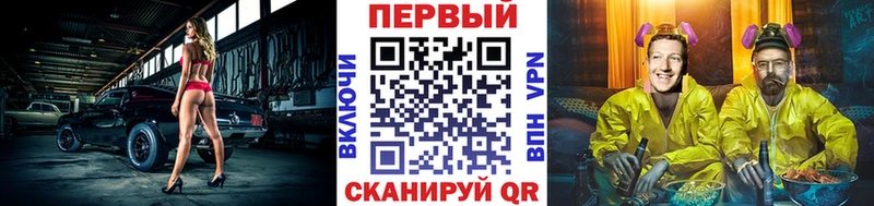 Купить где  Гулькевичи  Первитин кристалл 